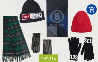 зимняя распродажа