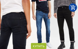 зимняя распродажа