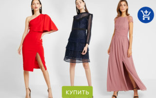 когда начинаются распродажи