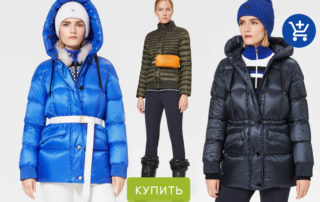 когда начинаются распродажи