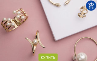 что подарить девушке на 14 февраля