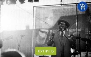 эпоха зарождения