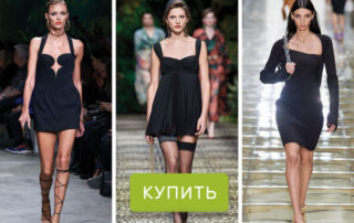 маленькие черные платья