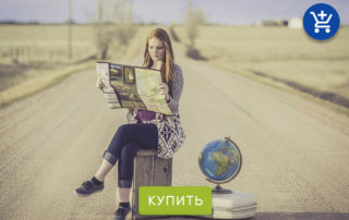 что взять с собой отпуск
