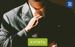 благородные цвета