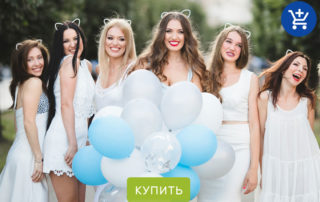 что подарить на девичник