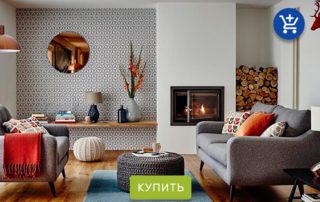дизайн гостинной от H&M Home