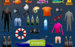 магазины спортивных аксессуаров