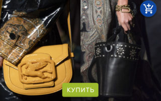 Etro