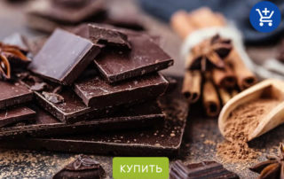 самые полезные сладости