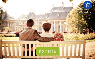 свадьба во Франции
