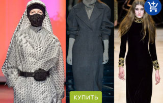 тренды осени