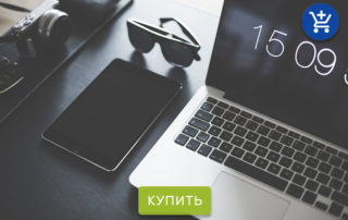 гаджеты для отпуска