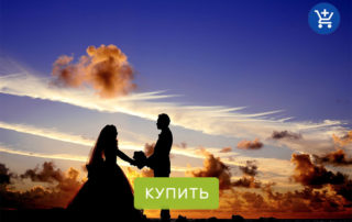 свадьба в Германии