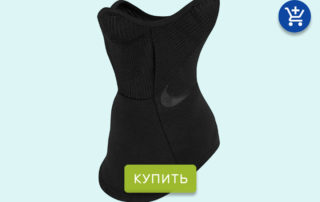 горловик для занятий спортом