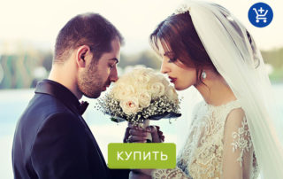 свадьба в Италии