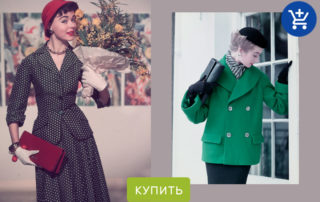 история клатча