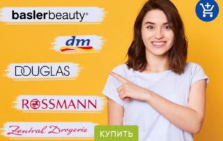 как ухаживать за кожей осенью