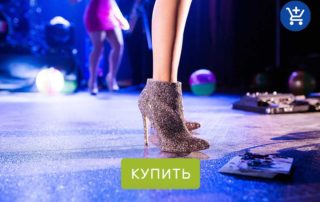 как одеться в клуб
