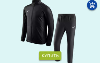 кофта и штаны для тренировок