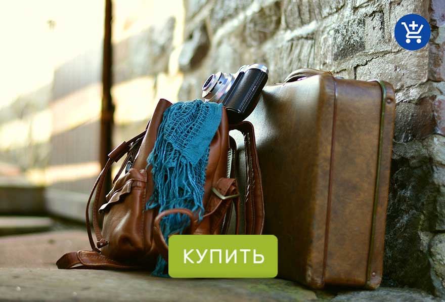 кожа против кожзама