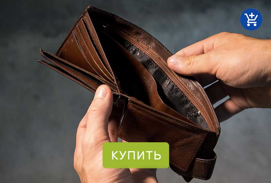 отличие кожи от кожзама