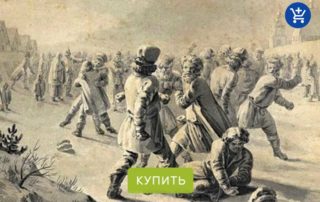 история бокса