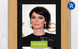 автографы знаменитостей