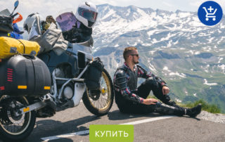 мотопутешествие