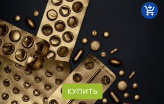 лекарственные средства