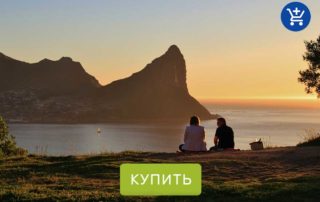 место идеального пикника