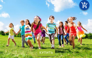 распродажи для детей mytoys