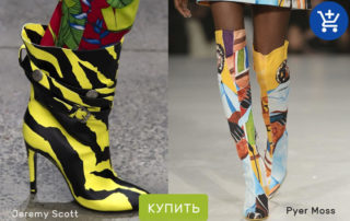 модная обувь 2020