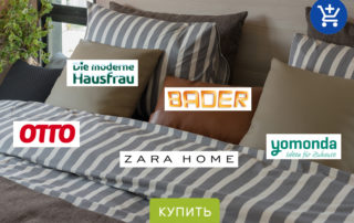 Как выбрать одеяло