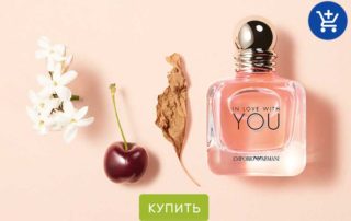 парфюмерная вода
