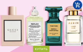 Лучшие женские духи