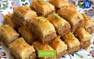 пахлава
