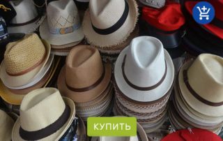 Панама