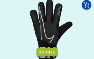 перчатки для тренировок