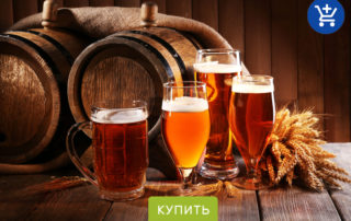 подарок любителю пива