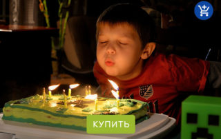 что подарить мальчику на день рождения