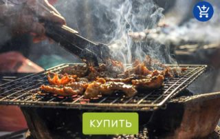 развлечения идеальный пикник