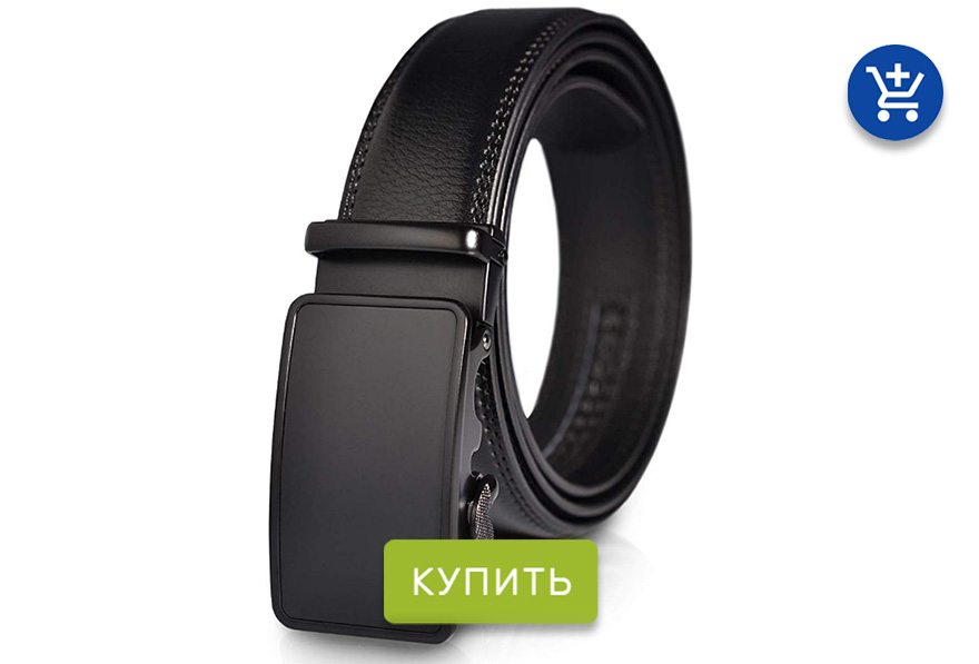подарок мужчине на 14 февраля