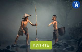 рыболовный магазин Германия