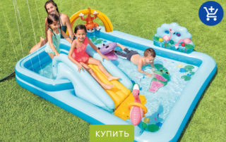 детский бассейн