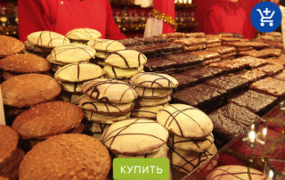 немецкие сладости