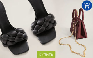 скидки в магазинах одежды