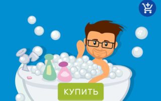 шампуни для мужчин