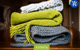 модные аксессуары