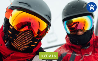 горнолыжные маски